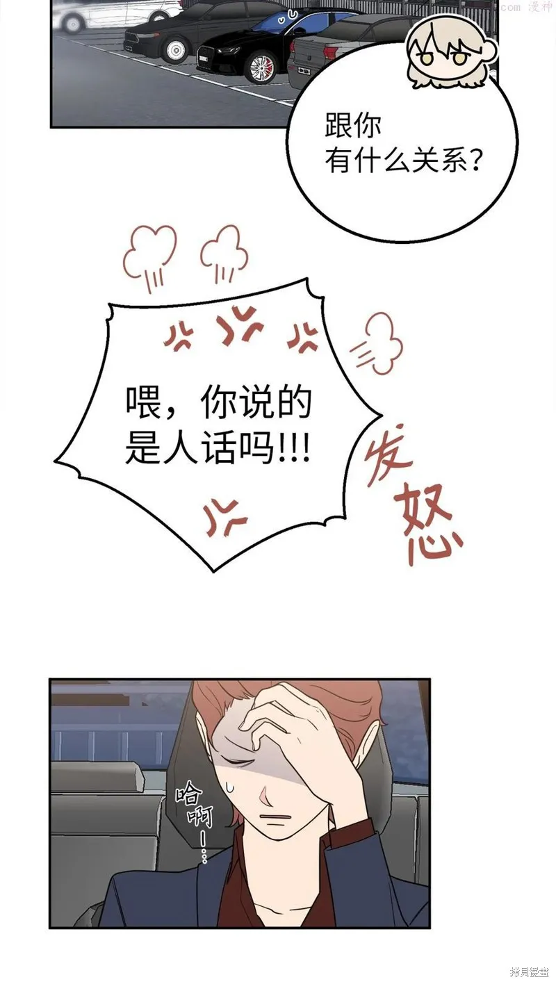 第27话 第45页