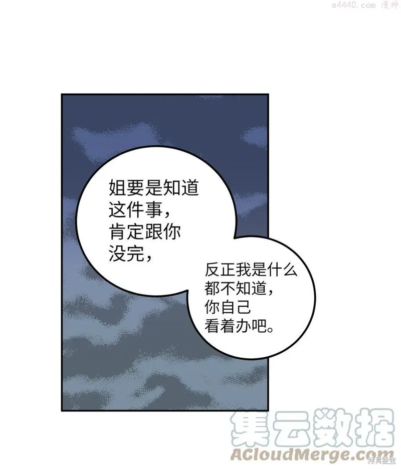 第27话 第46页