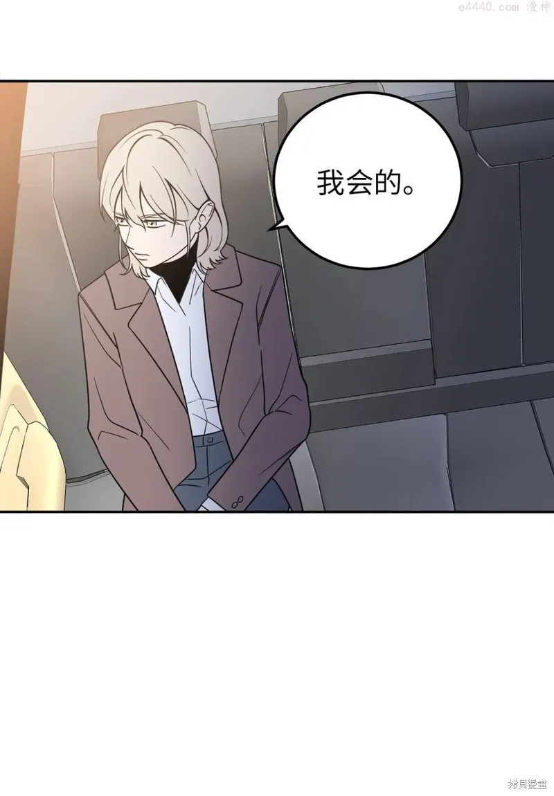 第27话 第47页