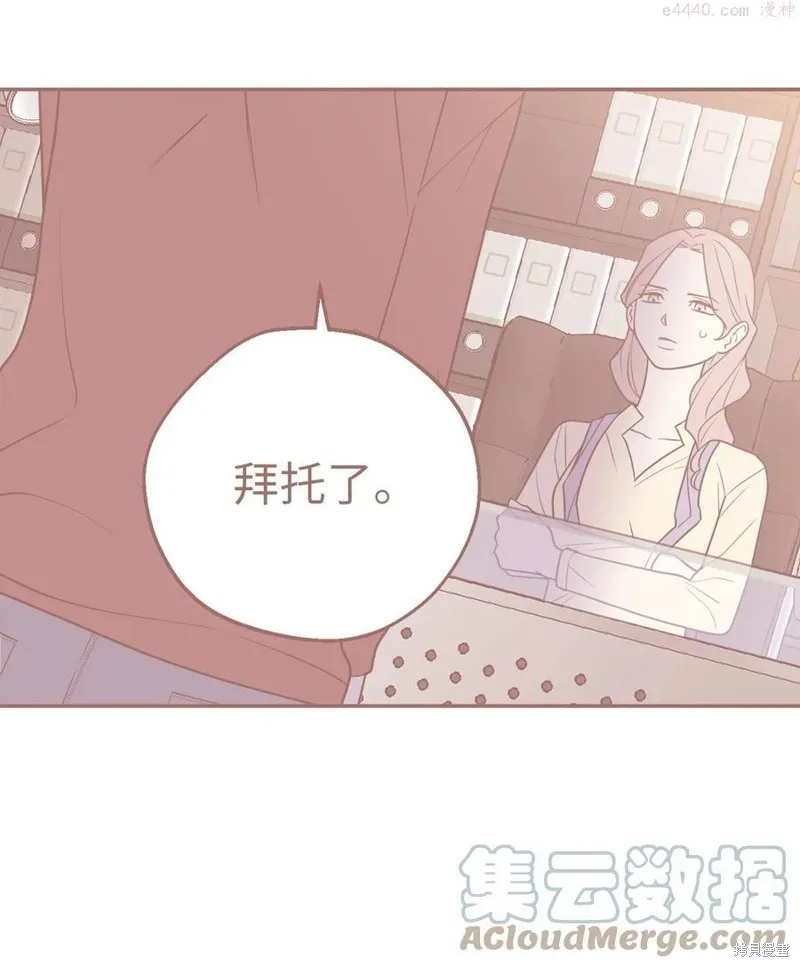 第28话 第4页