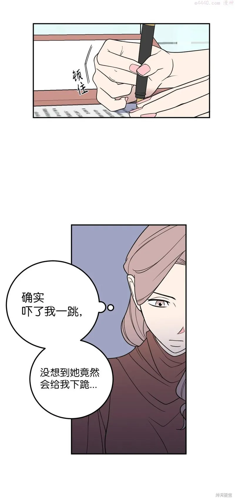 第28话 第5页
