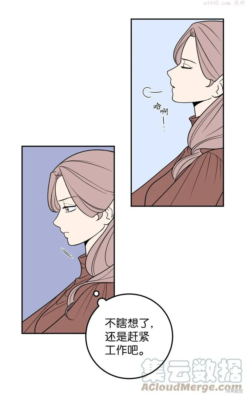 第28话 第7页