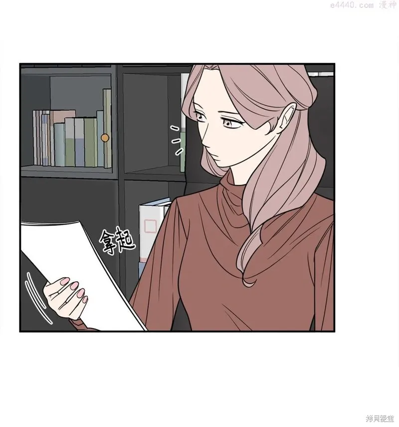 第28话 第8页