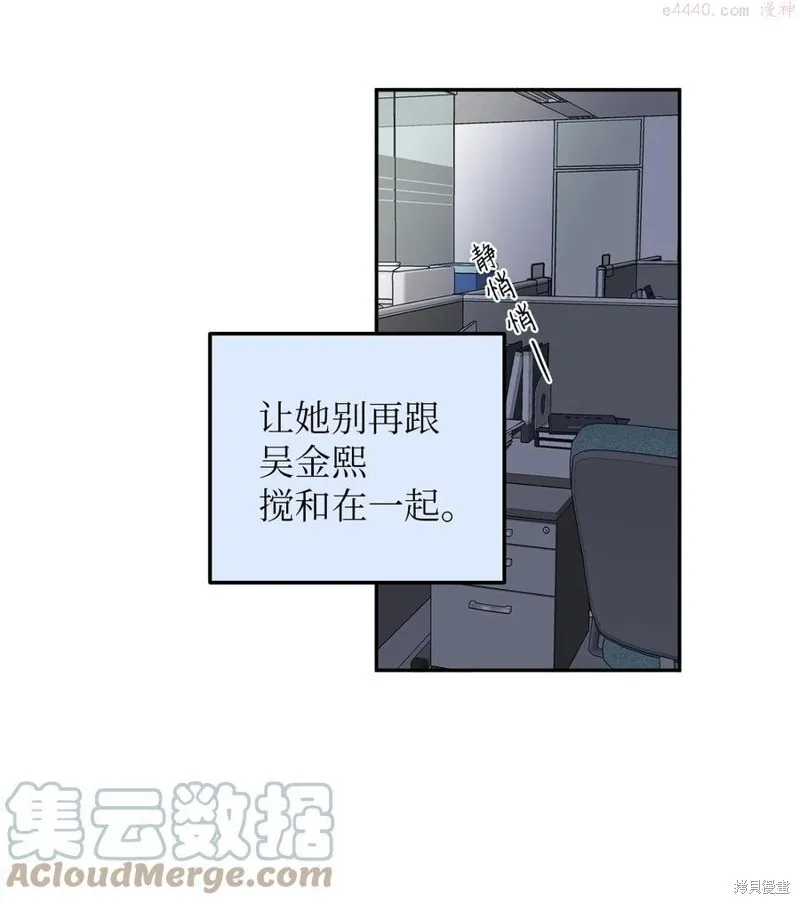 第28话 第10页