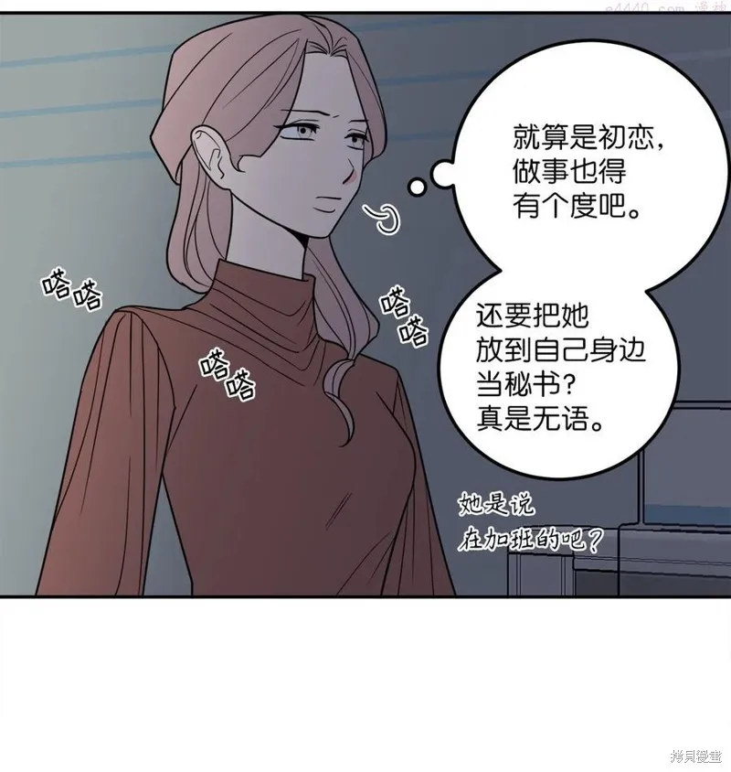 第28话 第11页