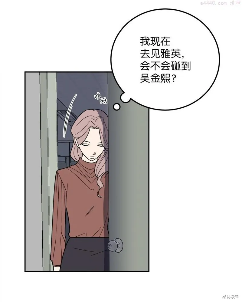 第28话 第12页