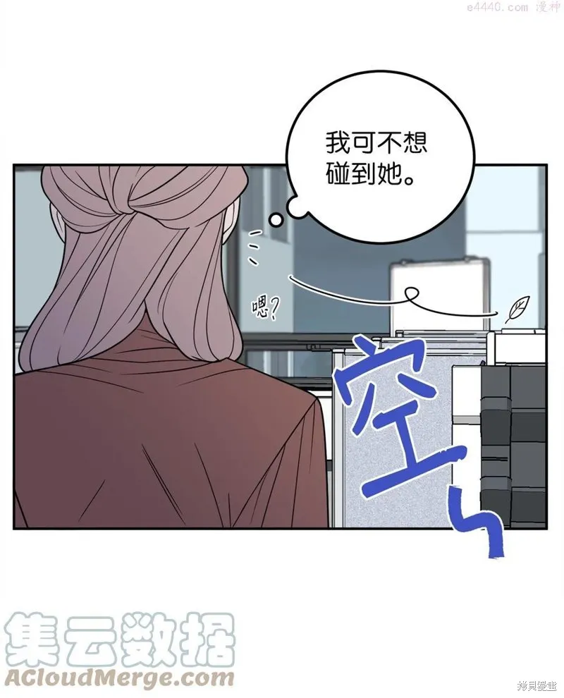第28话 第13页