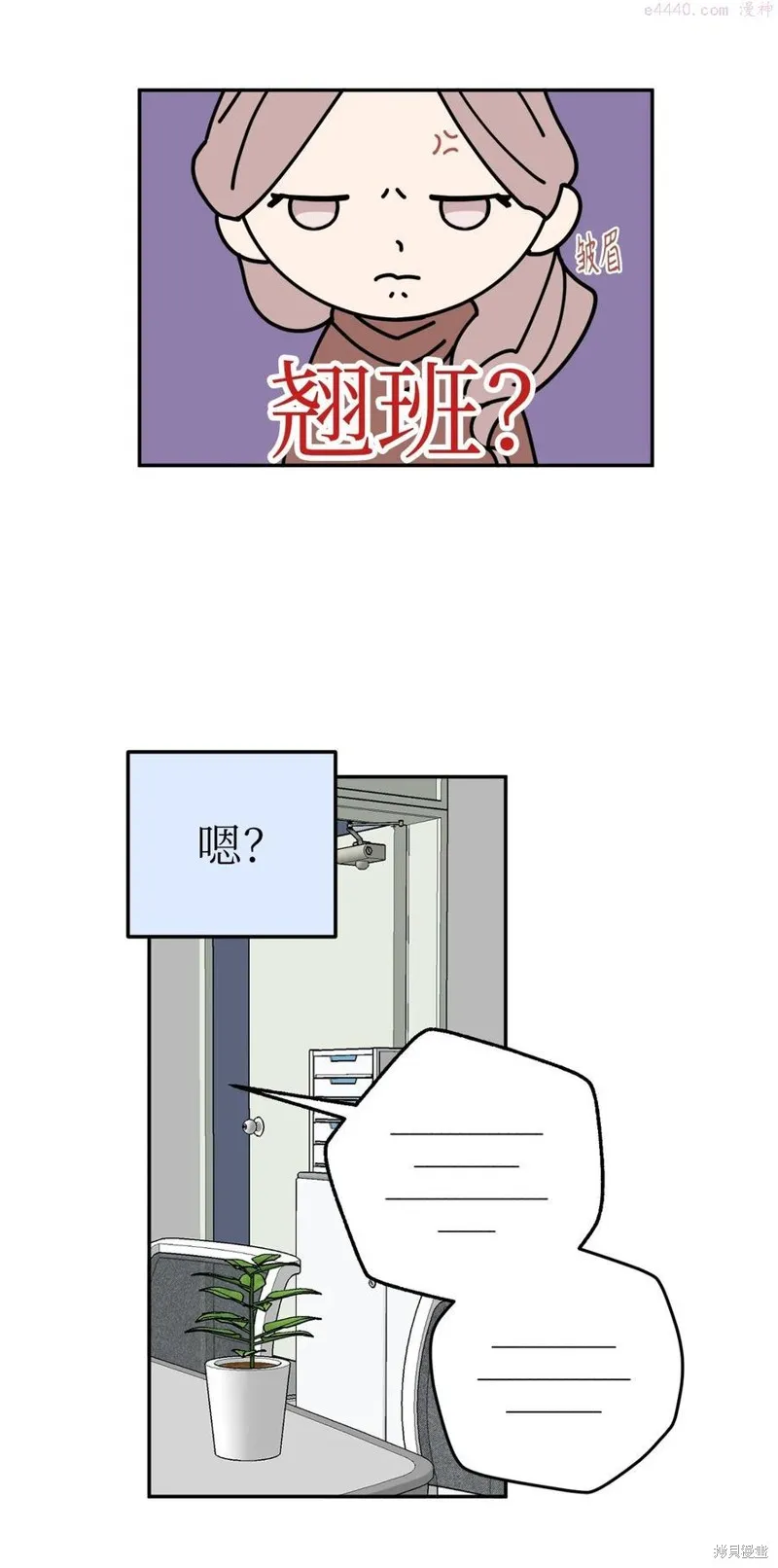 第28话 第14页