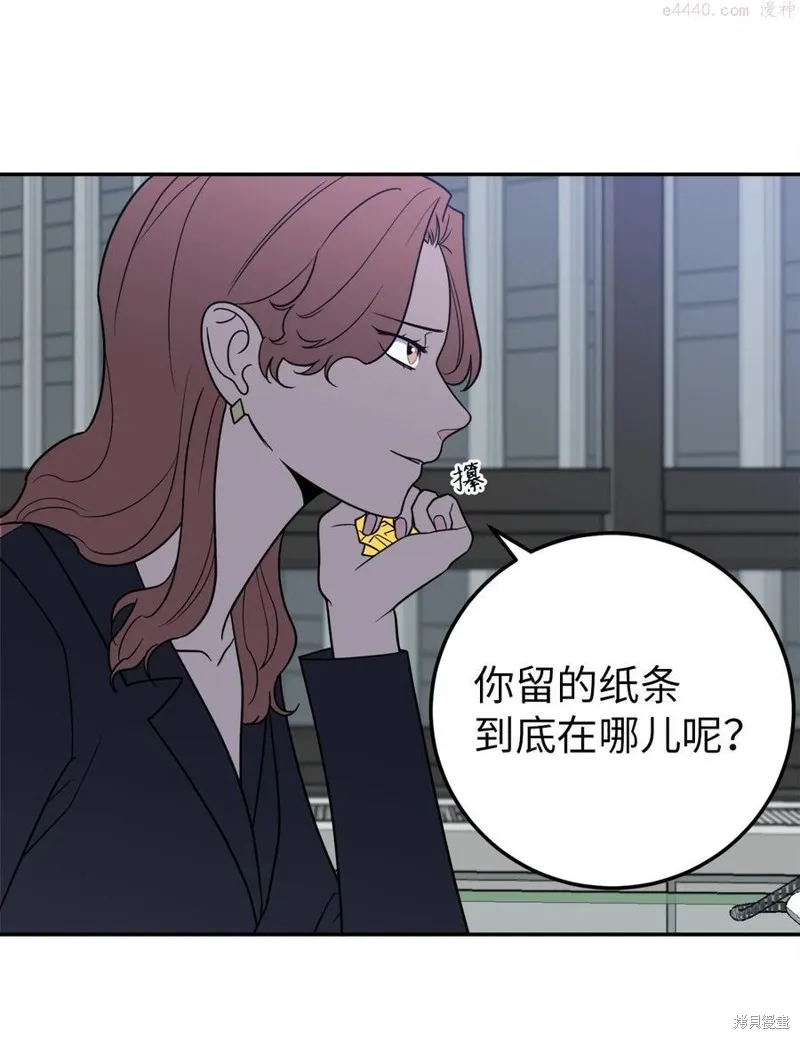 第28话 第18页