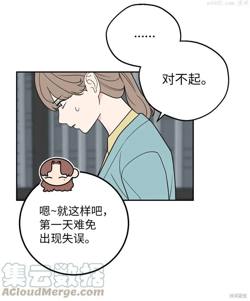第28话 第19页