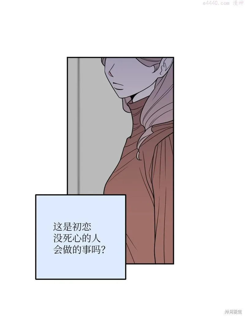 第28话 第21页