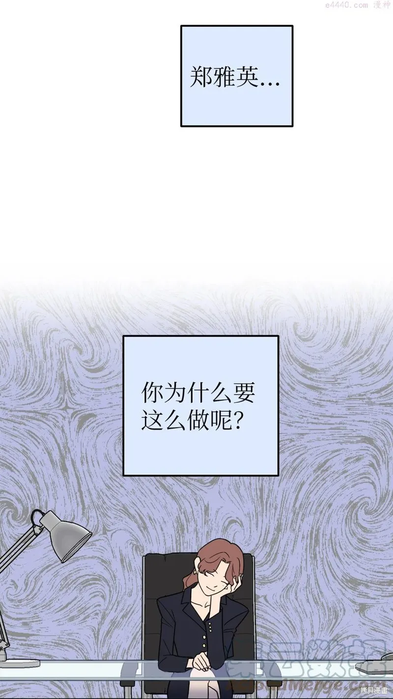 第28话 第22页
