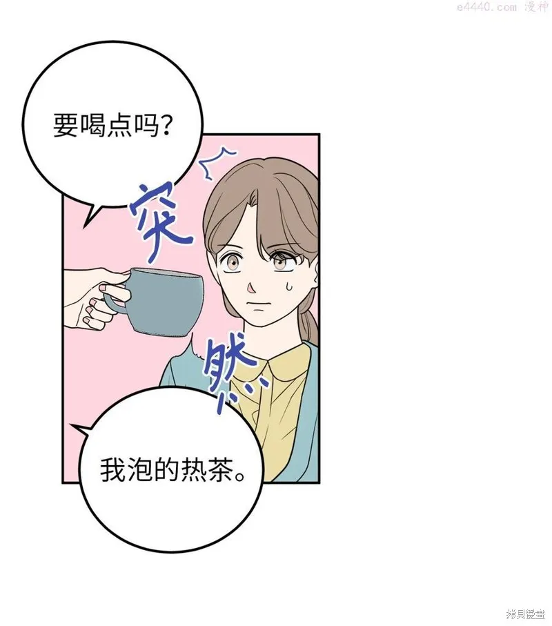 第28话 第26页