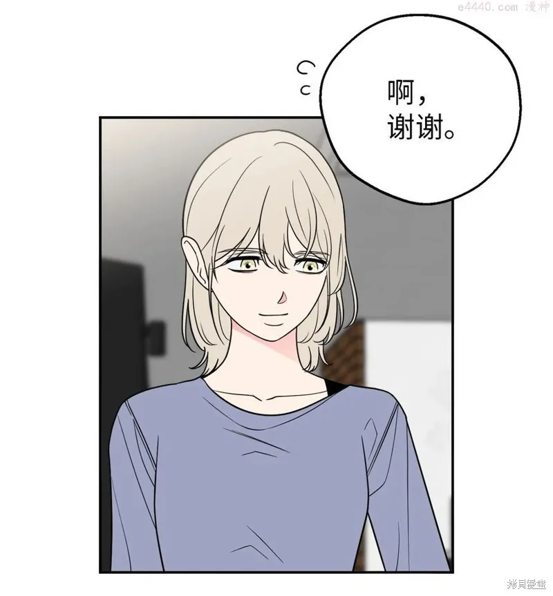 第28话 第27页