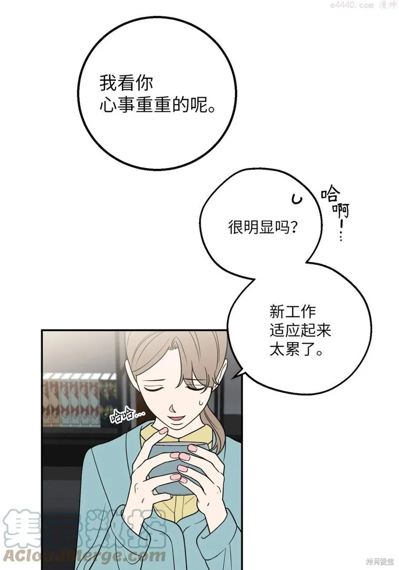 第28话 第28页