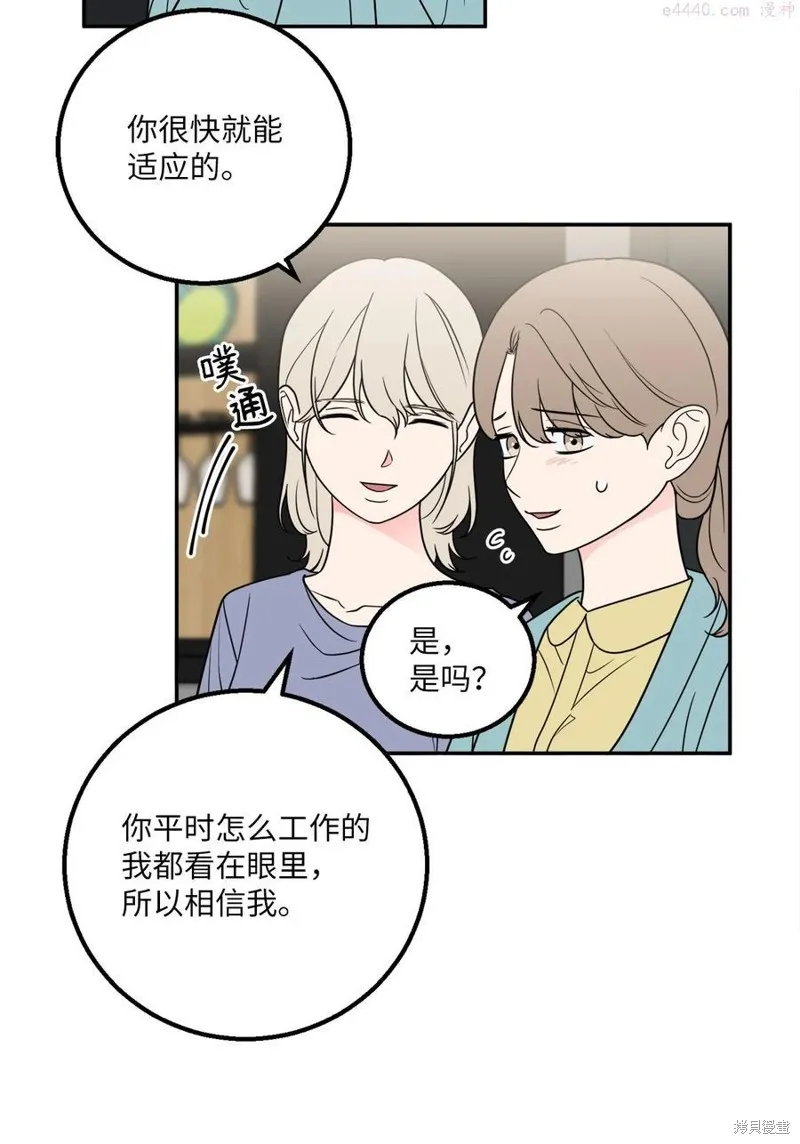 第28话 第29页