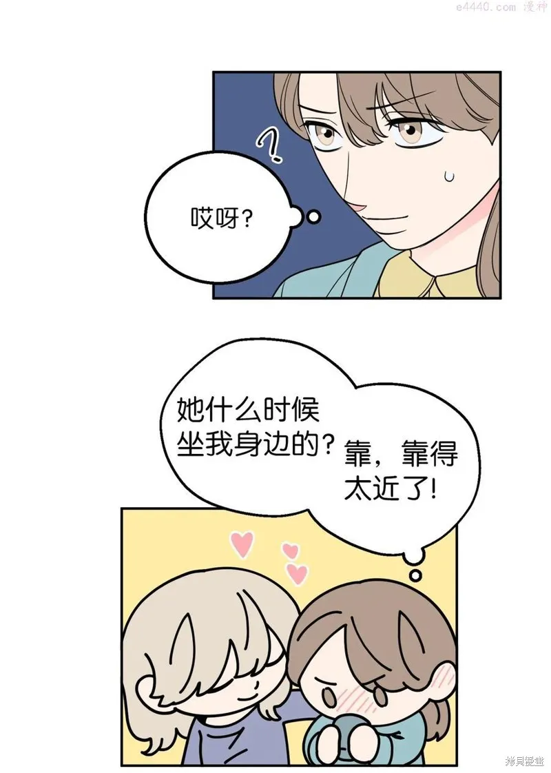 第28话 第30页