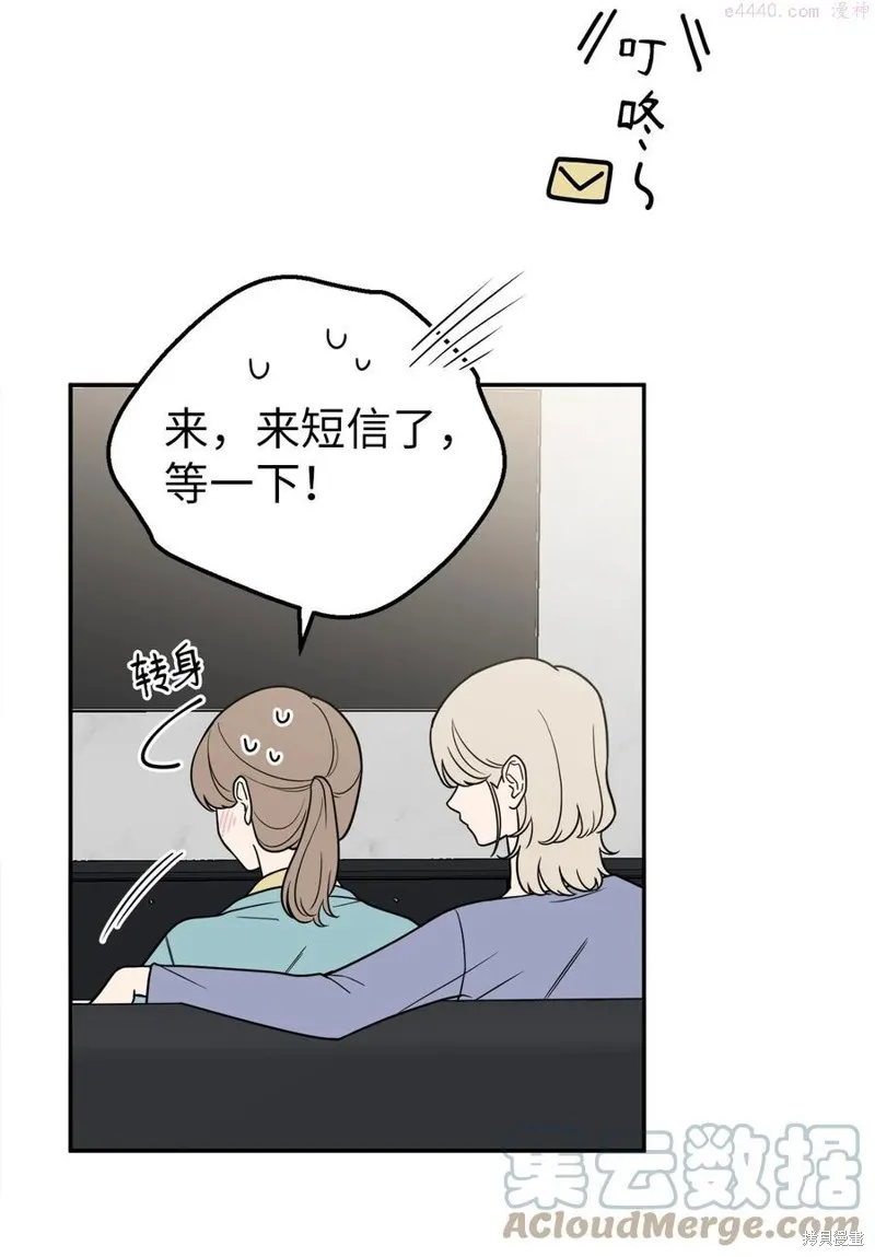 第28话 第31页