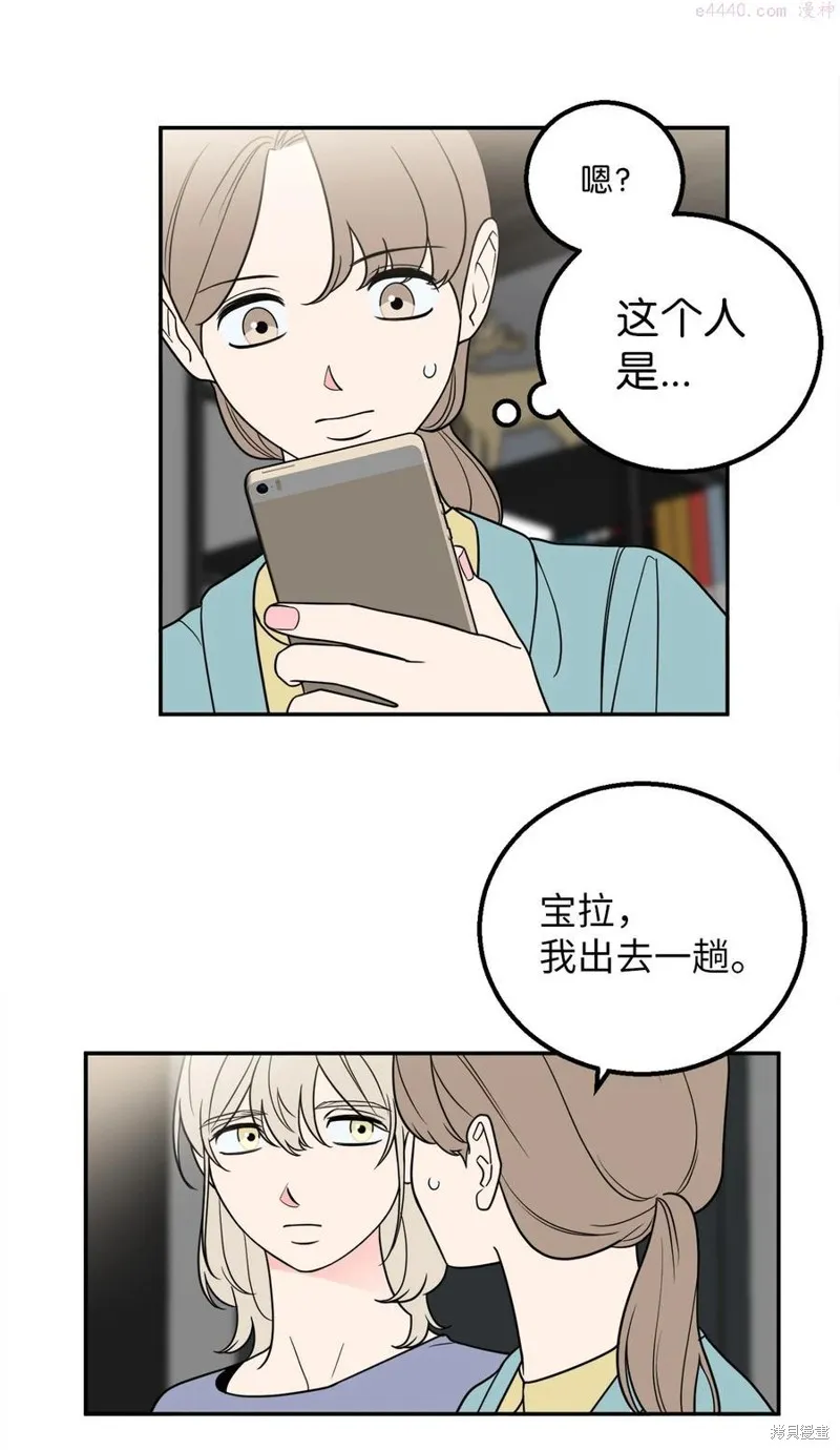 第28话 第32页