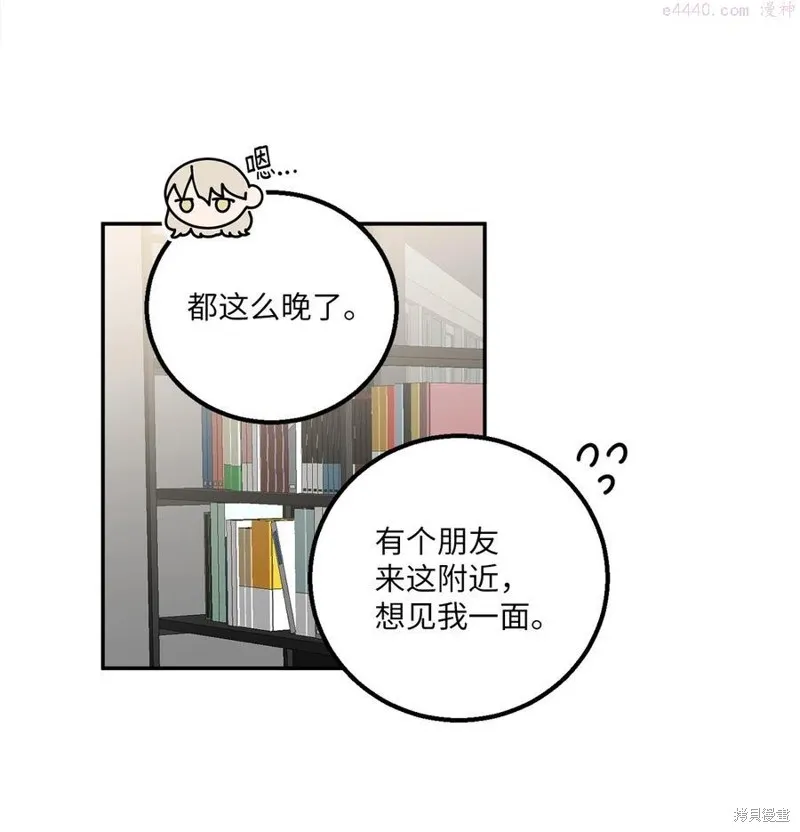 第28话 第33页