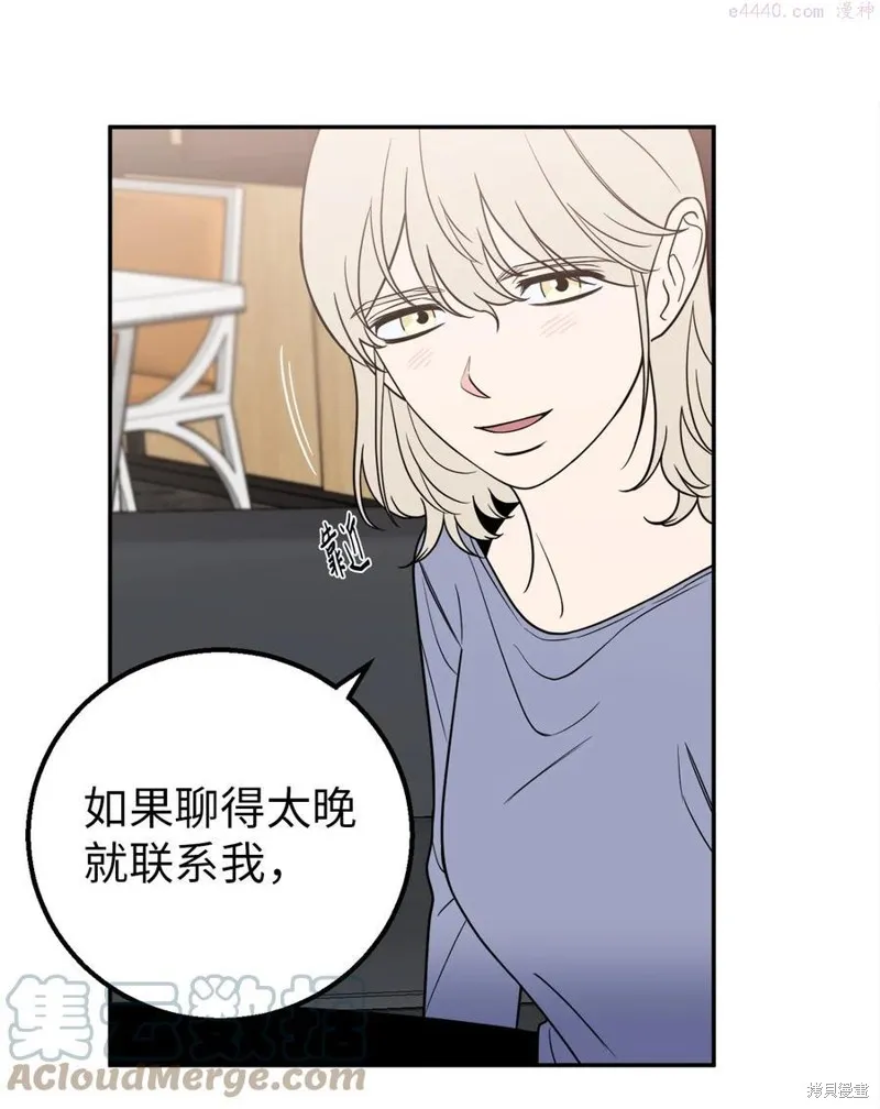 第28话 第34页