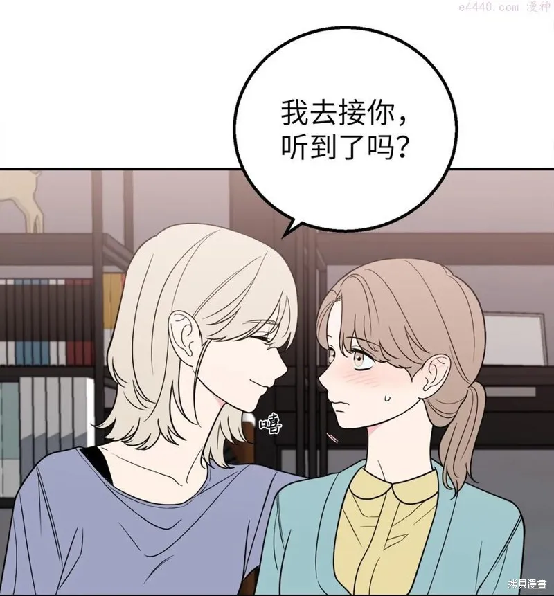 第28话 第35页