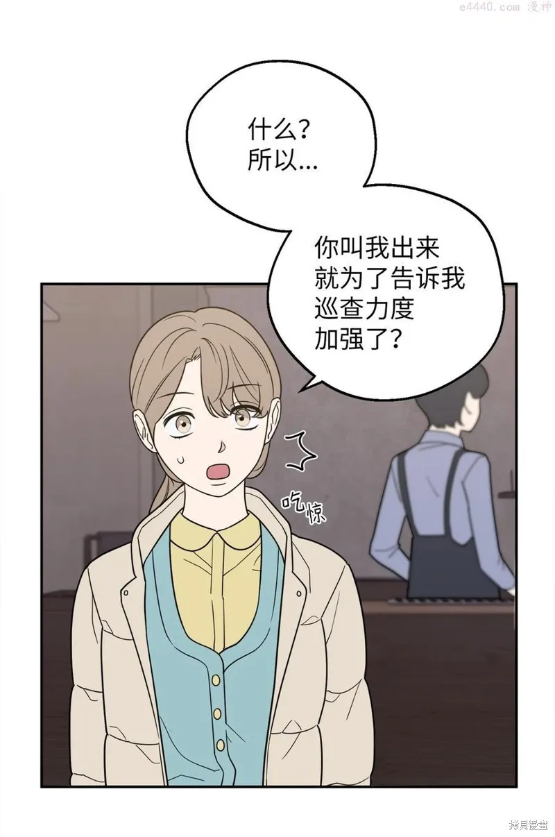 第28话 第39页