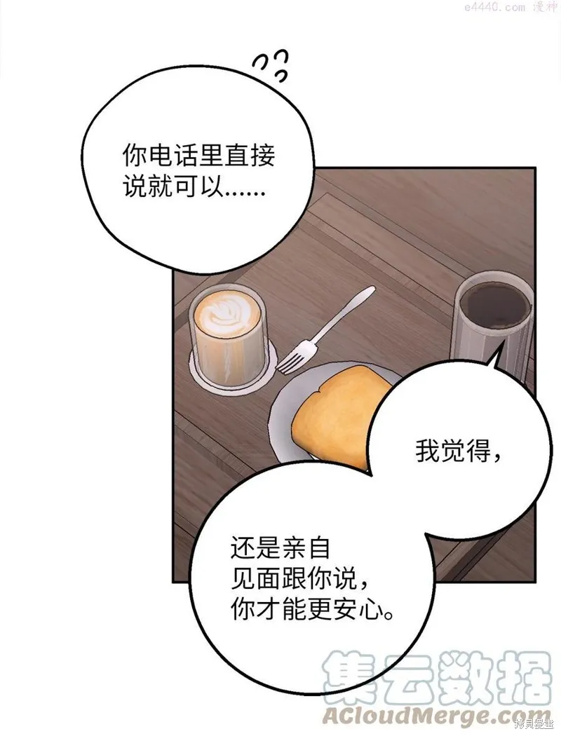 第28话 第40页