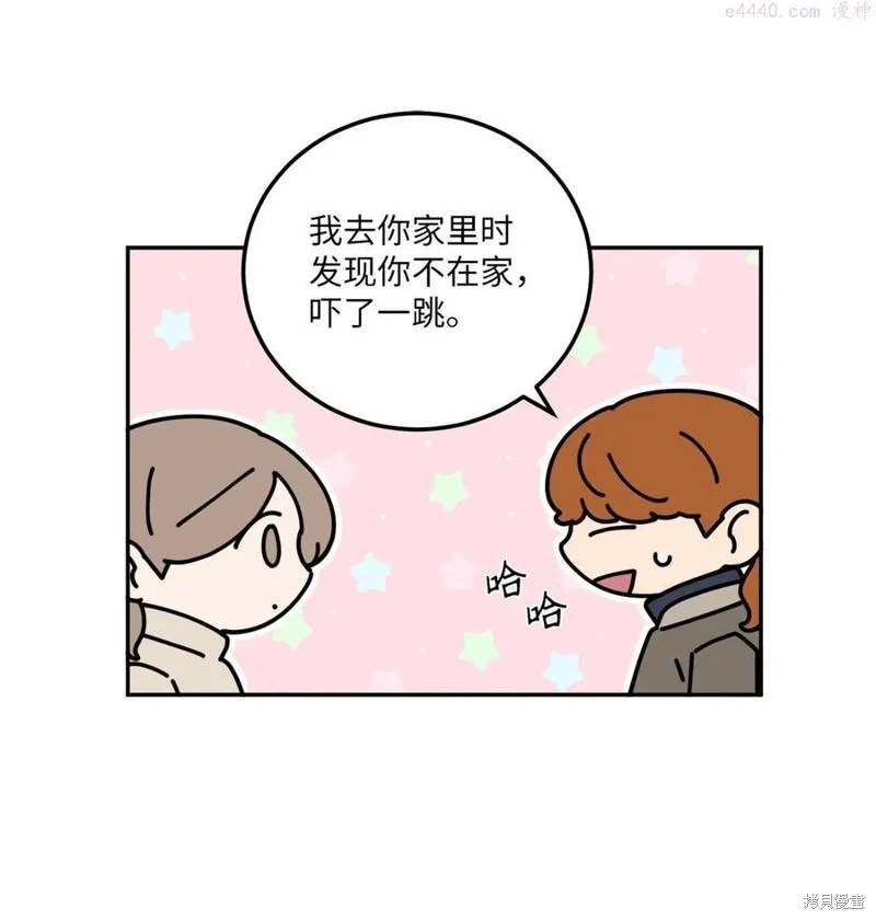 第28话 第41页