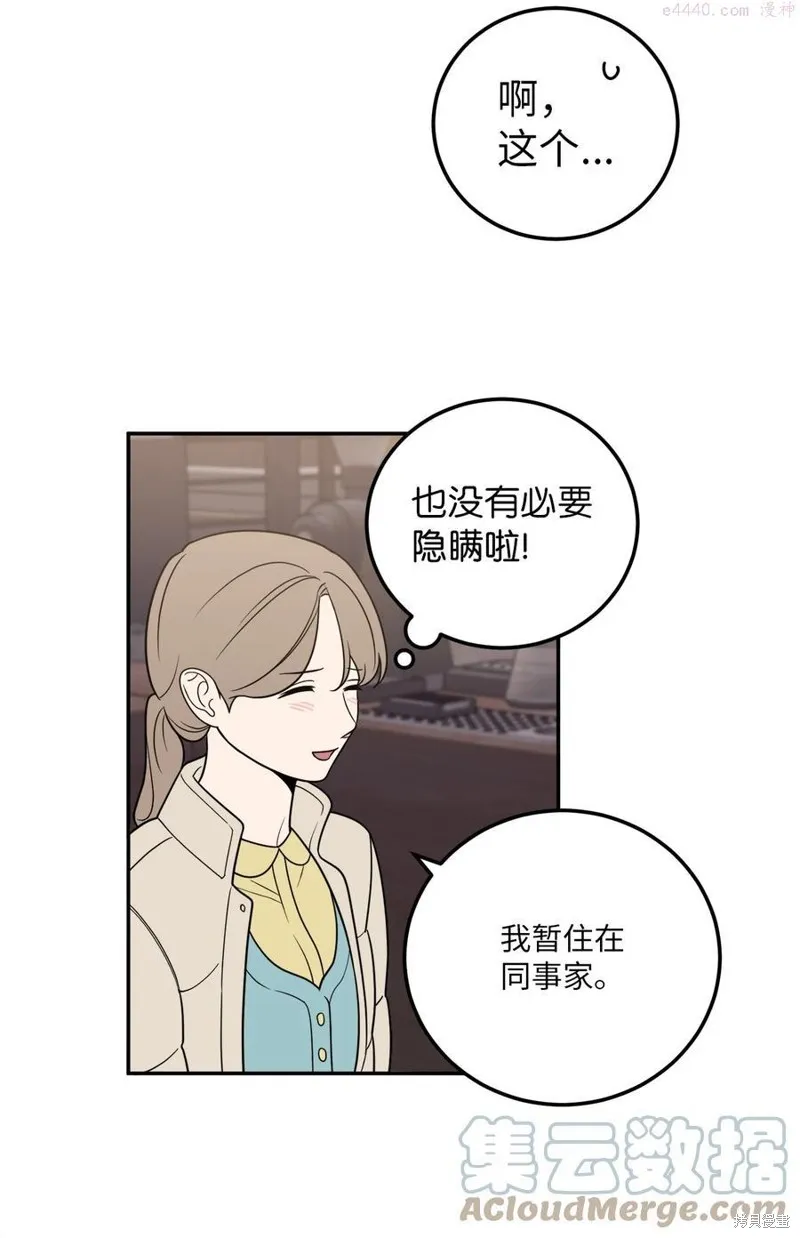 第28话 第43页