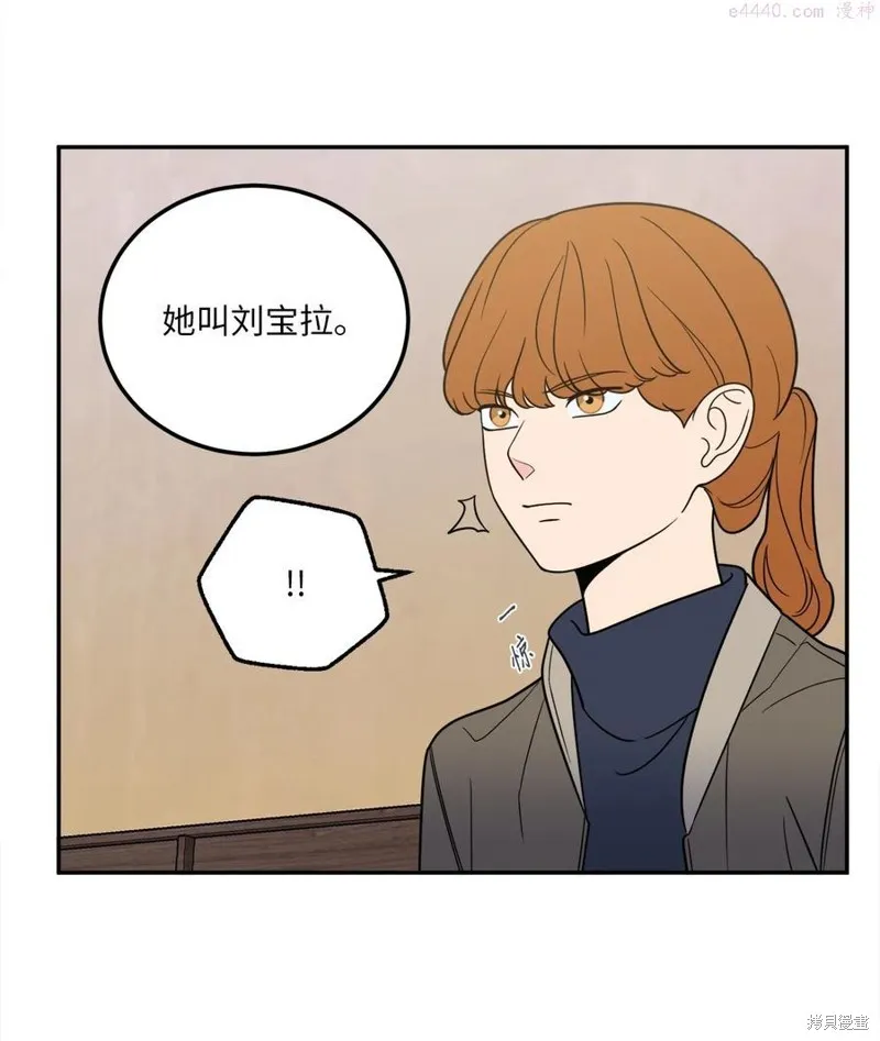 第28话 第44页