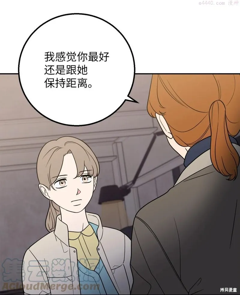 第28话 第46页