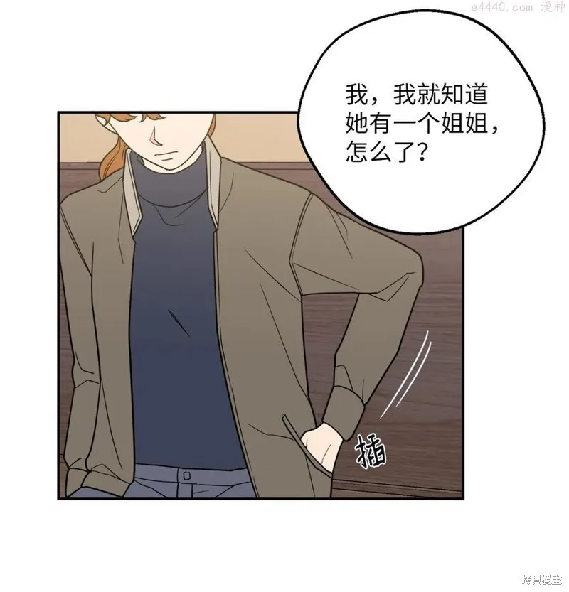 第28话 第48页