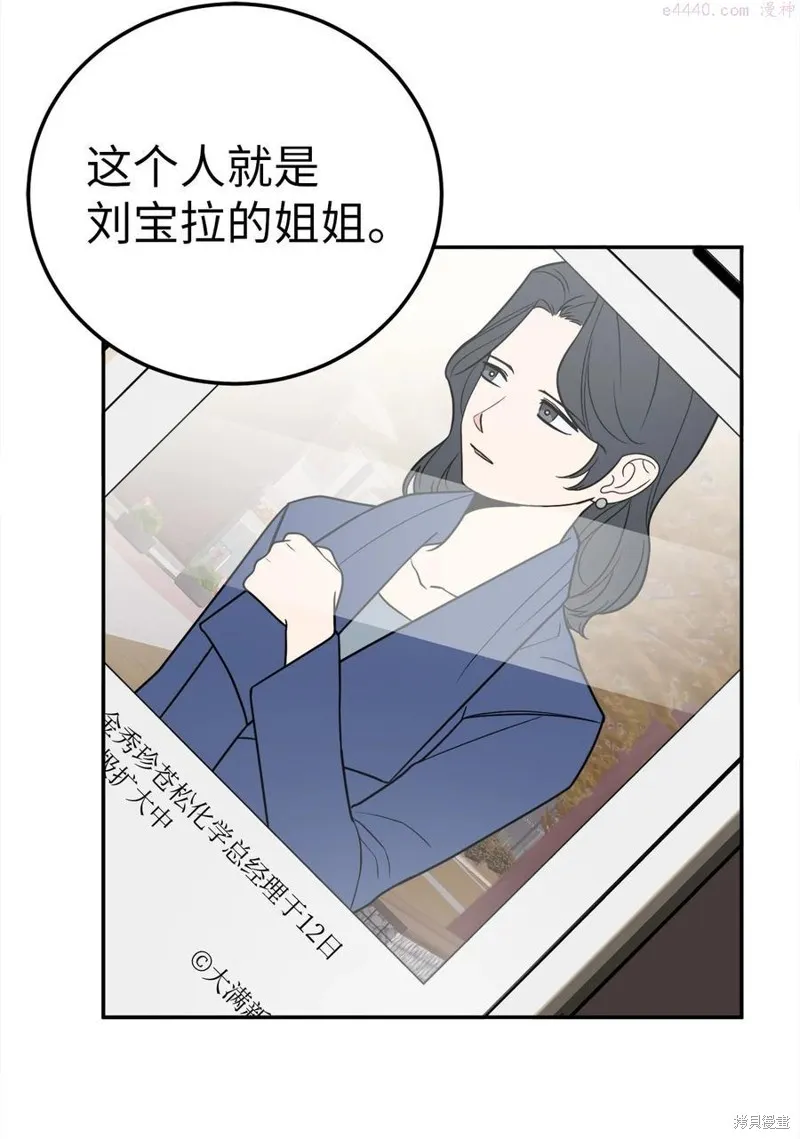 第28话 第50页