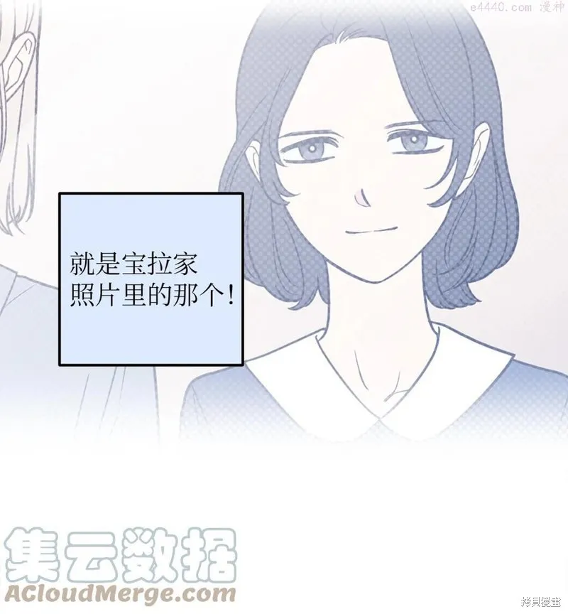 第28话 第52页