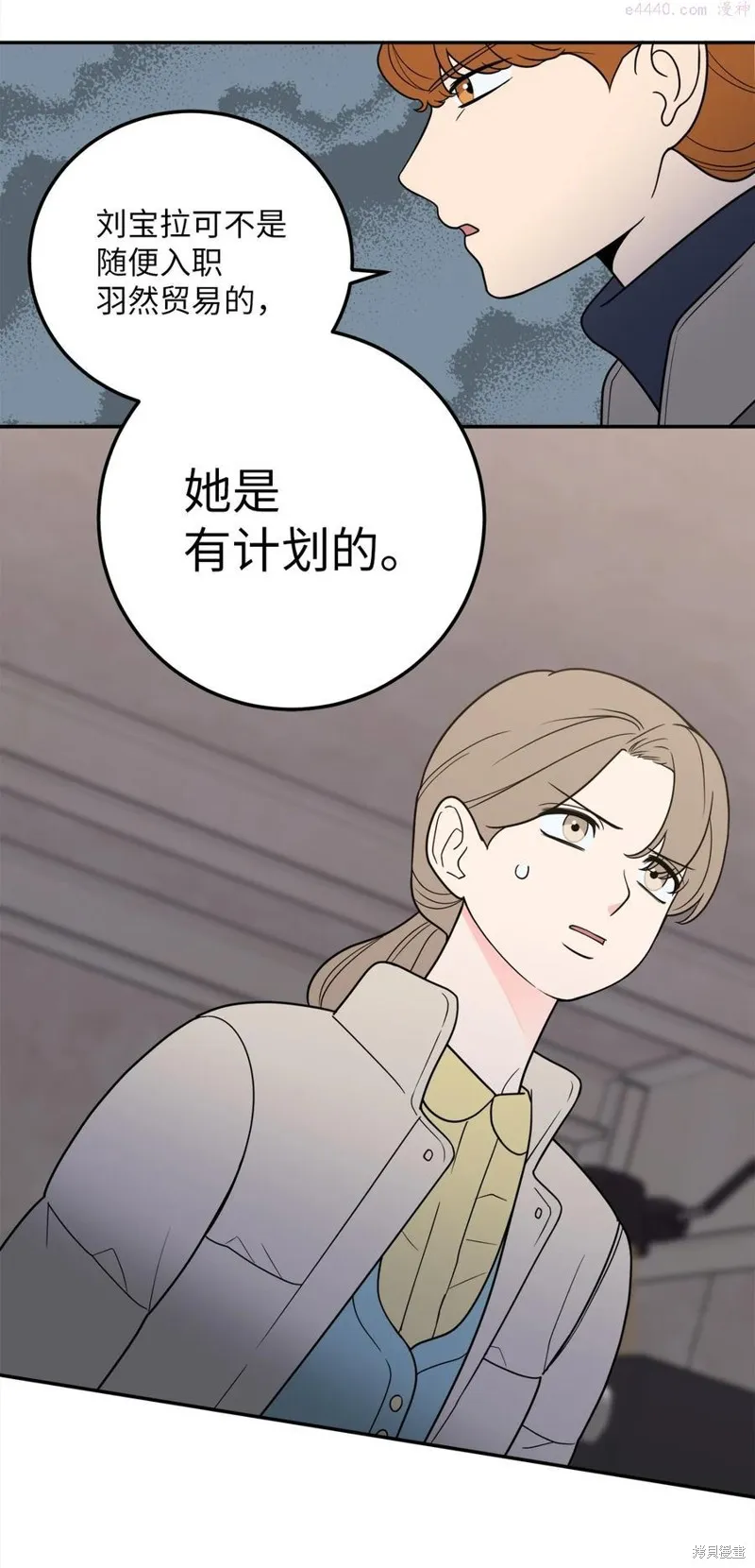 第28话 第53页
