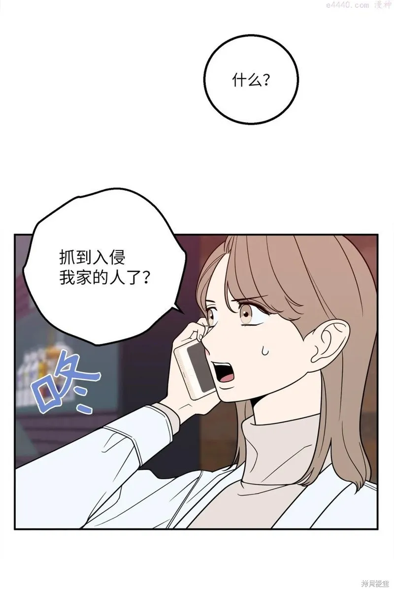第26话 第2页