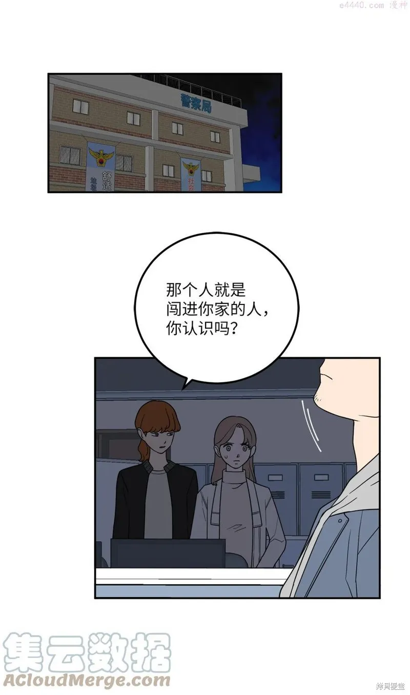 第26话 第4页