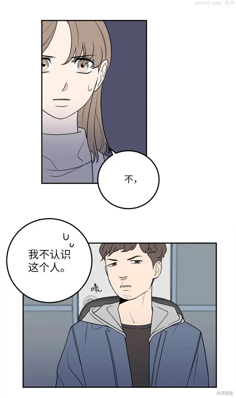 第26话 第5页