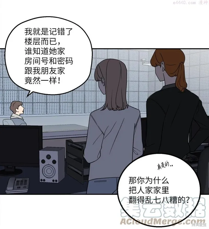 第26话 第7页