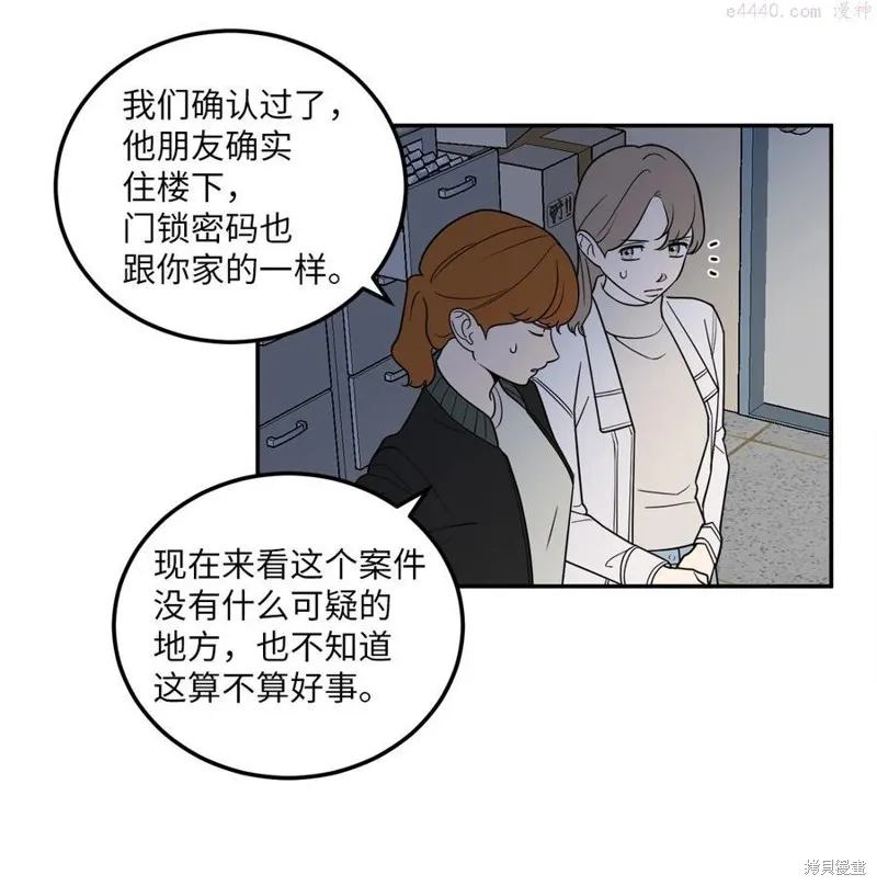 第26话 第9页