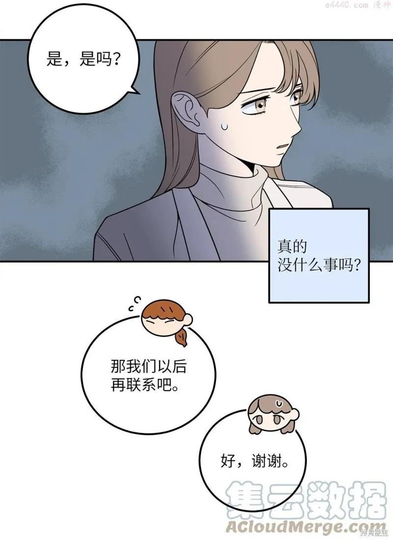第26话 第10页