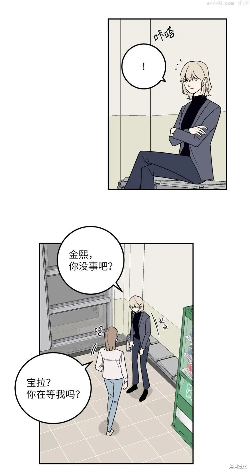 第26话 第11页