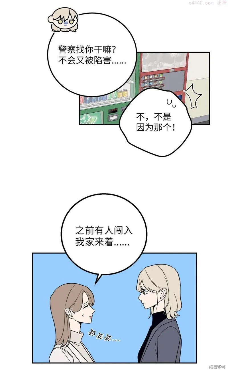 第26话 第12页