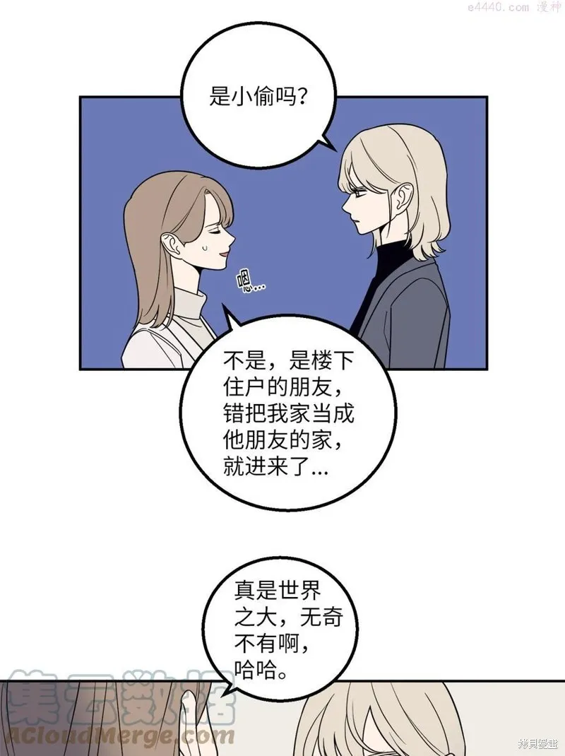 第26话 第13页