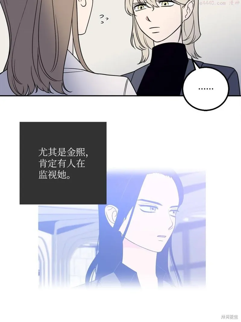 第26话 第14页
