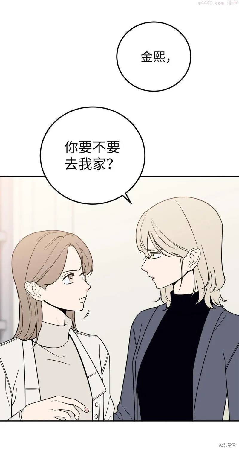 第26话 第15页