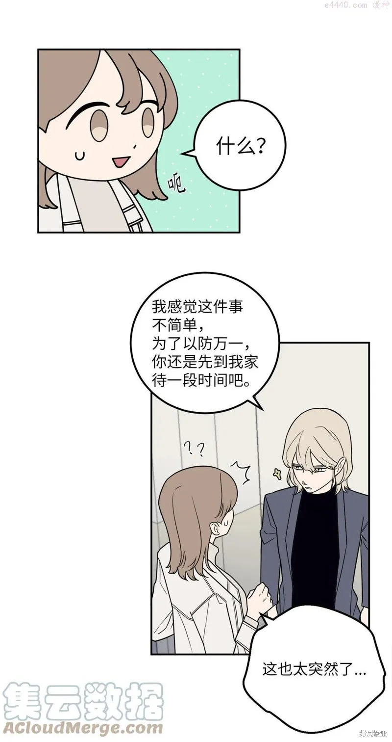 第26话 第16页