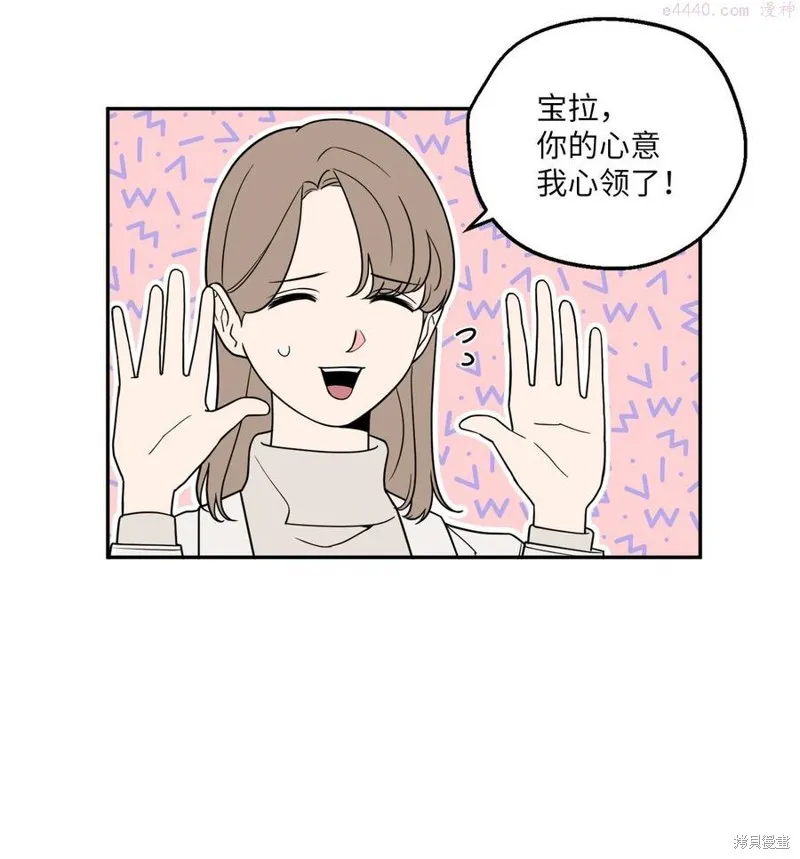 第26话 第17页