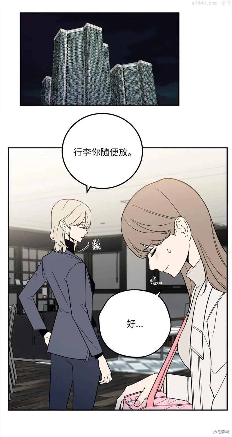 第26话 第18页
